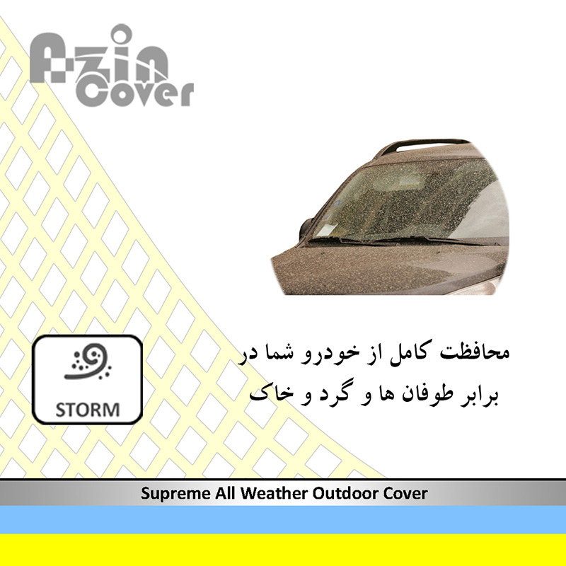 چادر خودرو آذین کاور مدل AZC0LC مناسب برای جک S5