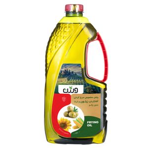 روغن مایع سرخ کردنی حاوی روغن آفتابگردان زیتون و ذرت بدون پالم ورژن - 1500 میلی لیتر