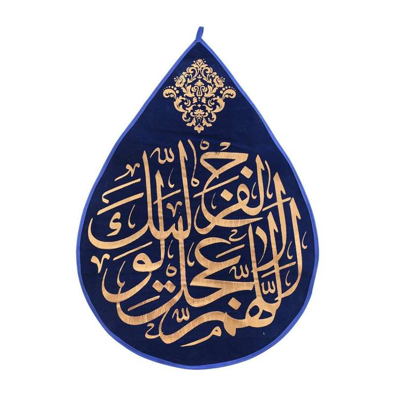 پرچم مدل کتیبه طرح اشک اللهم عجل لولیک الفرج کد 20002513