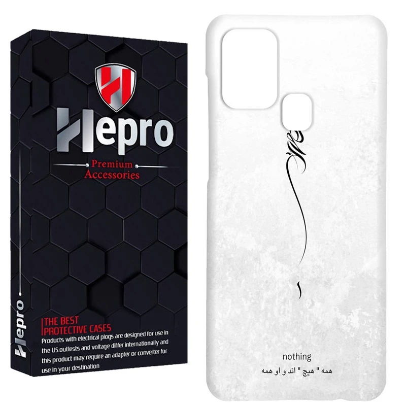 کاور هپرو مدل RC مناسب برای گوشی موبایل سامسونگ Galaxy A21S 
