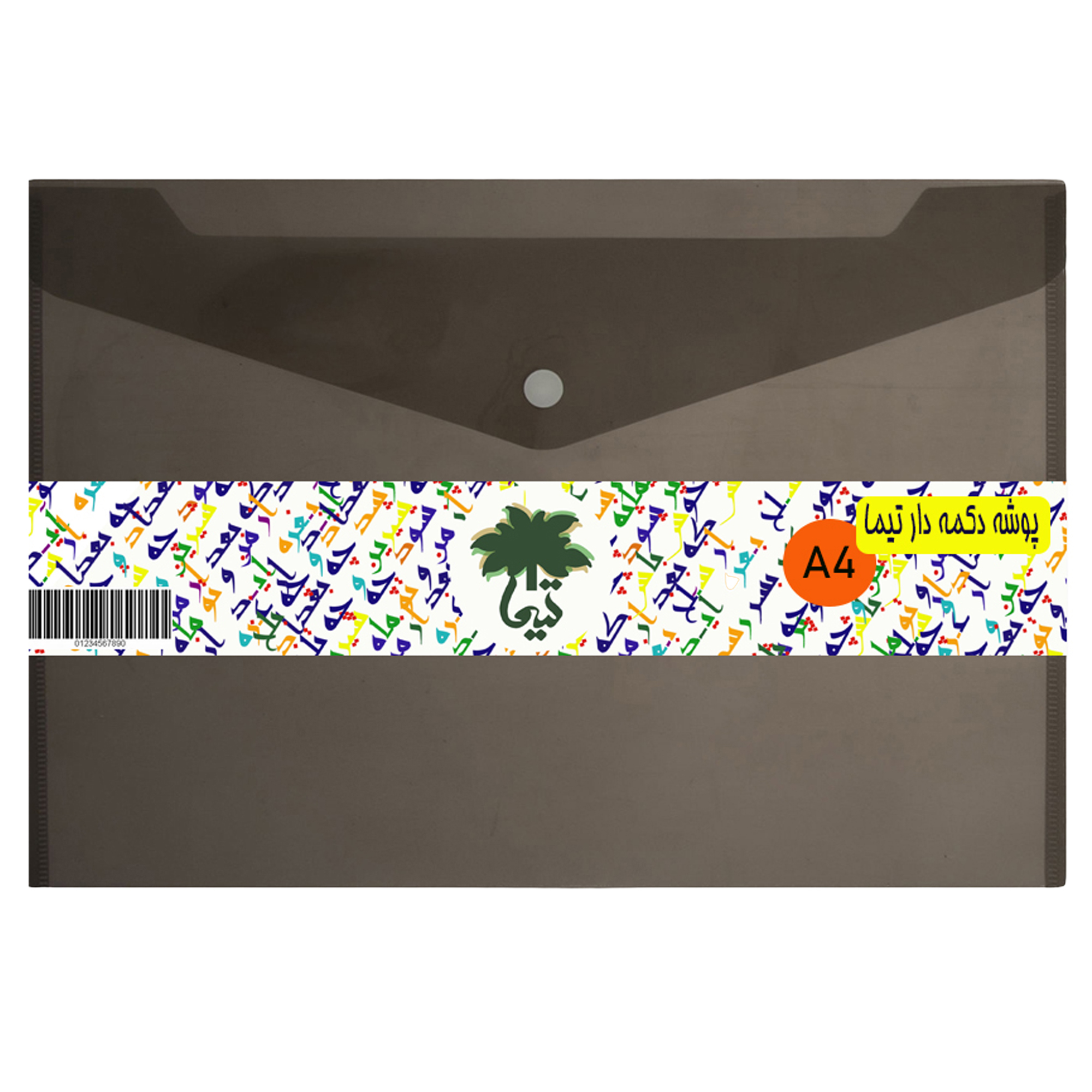 پوشه دکمه دار تیما مدل متالیک