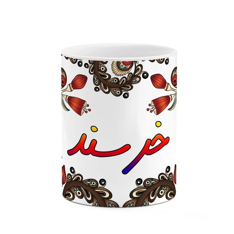 ماگ کاکتی مدل اسم خرسند طرح سنتی گل و بته کد mgh44860
