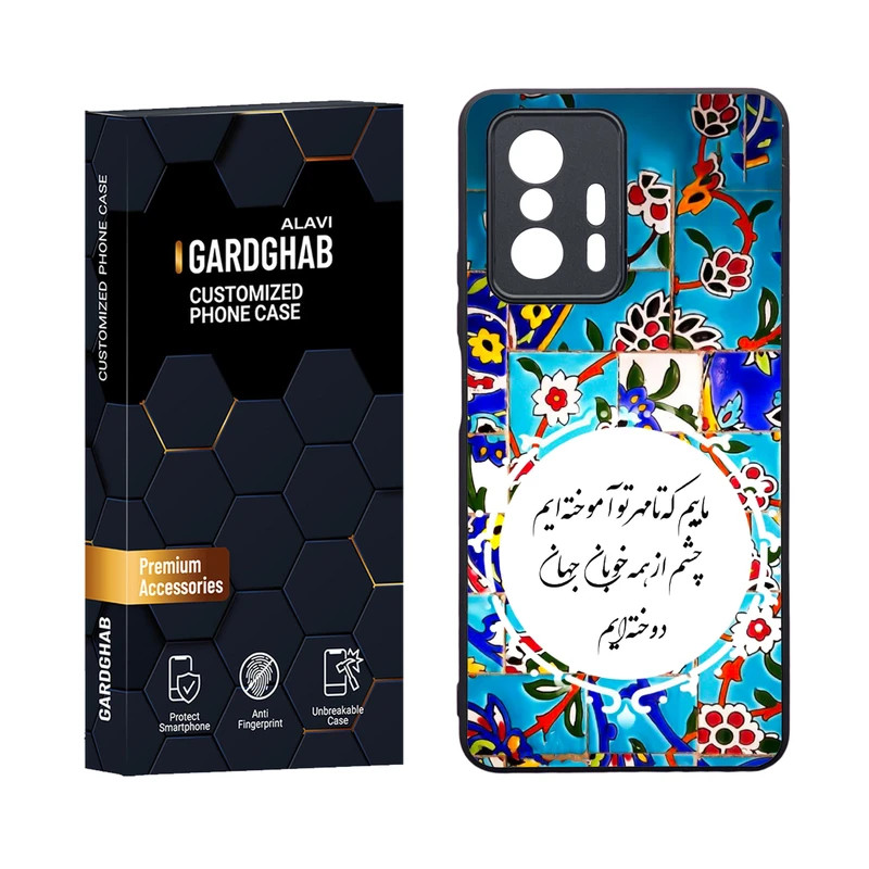 کاور گارد قاب علوی مدل ML مناسب برای گوشی موبایل شیائومی 11T / 11T pro