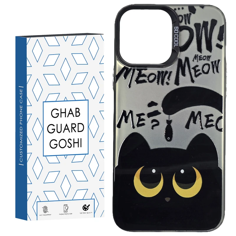   کاور قاب گارد گوشی طرح Socool-meow مناسب برای گوشی موبایل اپل IPHONE 15 PRO