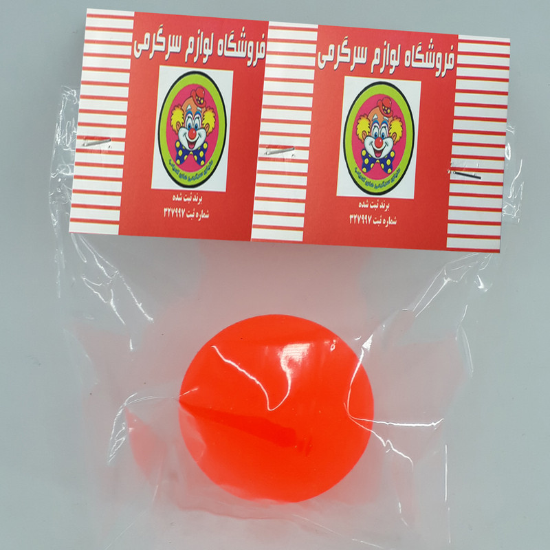 توپ شیطونک دنیای سرگرمی های کمیاب طرح ژله ایی مدل DSK1989