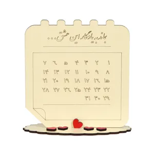 استند رومیزی تزئینی چوب آرا  مدل تقویم یادبود کد Y220