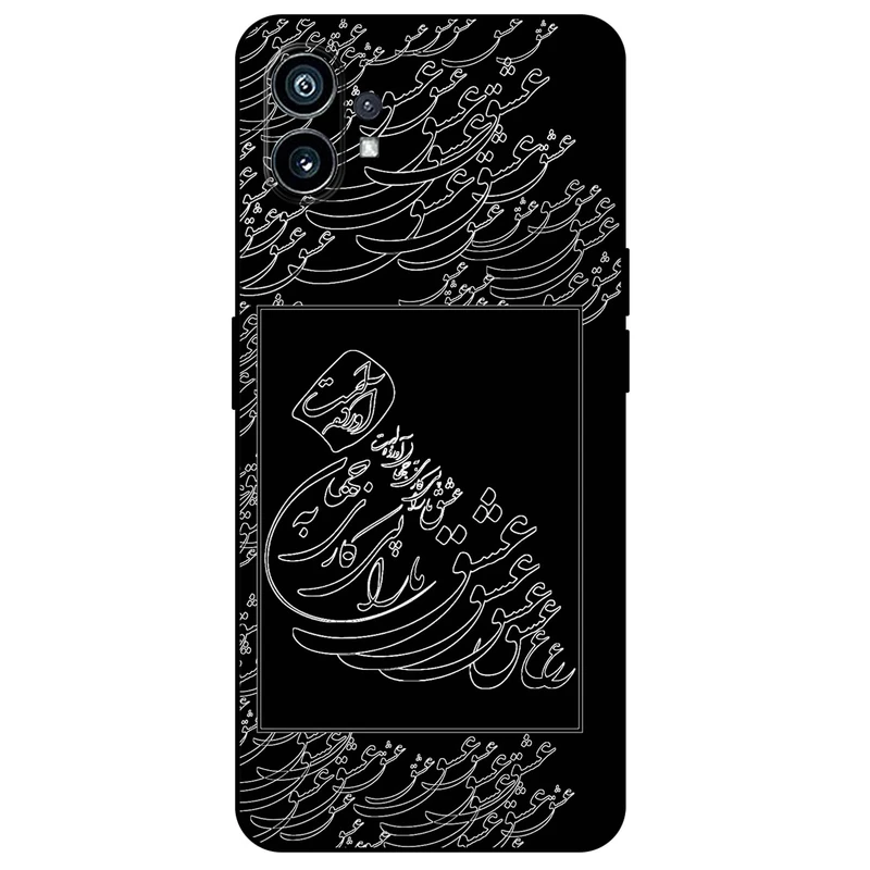 کاور مگافون طرح تایپوگرافی عشق مدل 1367 مناسب برای گوشی موبایل ناتینگ Phone 1