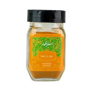 زردچوبه سبزبهار - 90 گرم