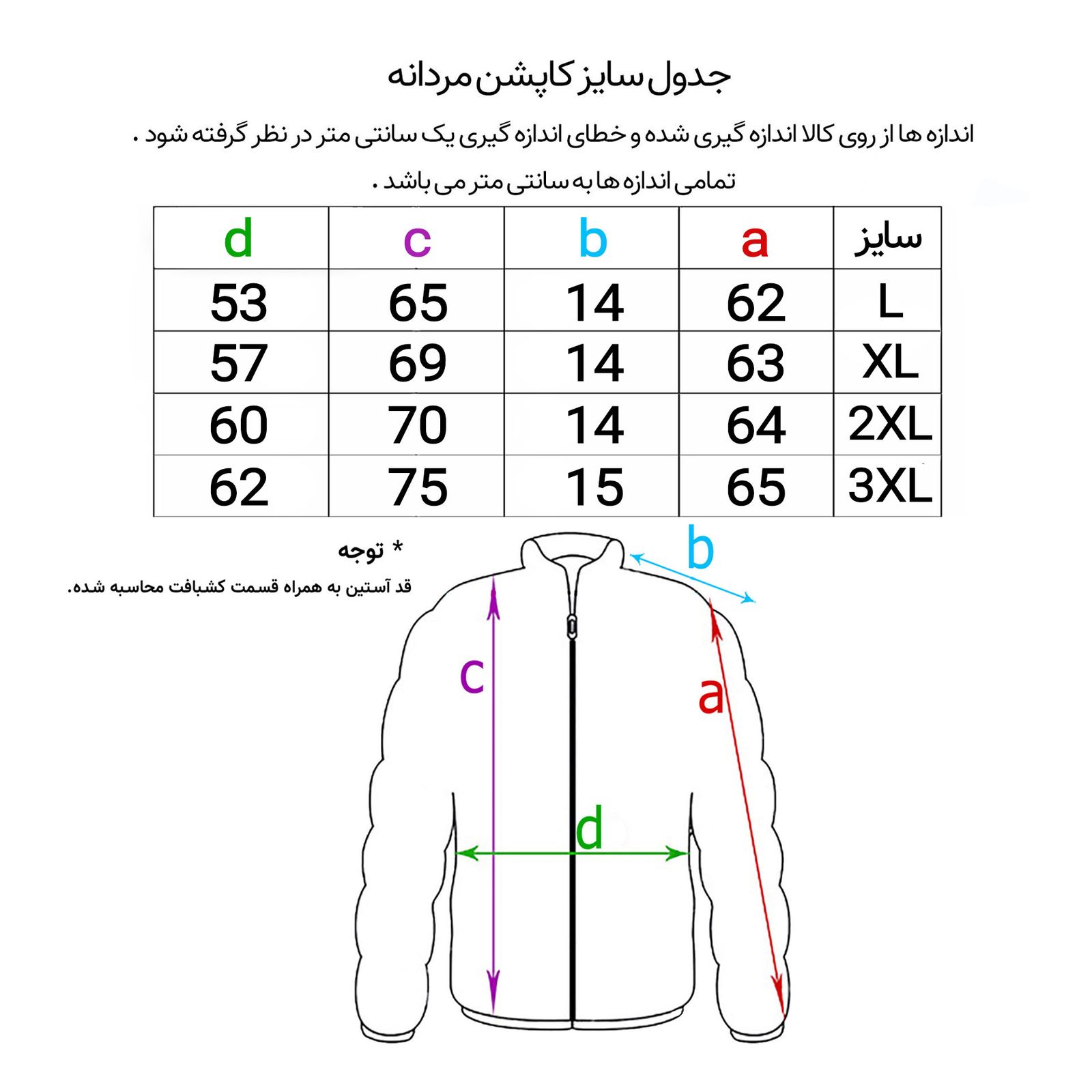 کاپشن ورزشی مردانه ماییلدا مدل 4084-MY رنگ قرمز -  - 13