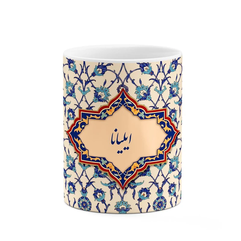 ماگ کاکتی طرح اسم ایلیانا مدل اسلیمی کد mgo25923