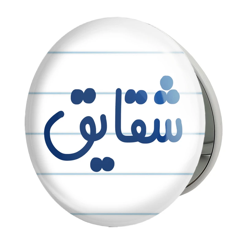 آینه جیبی خندالو طرح شقایق مدل تاشو کد 8325 