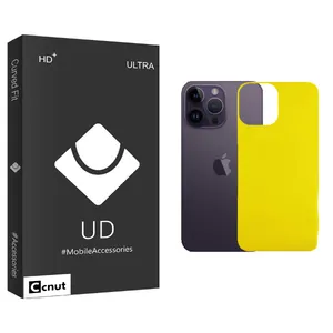 Coconut UDB Back Protector For Apple iPhone 14 Pro Max
