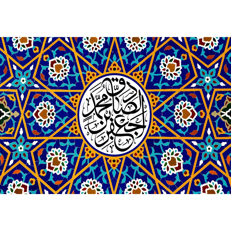 تابلو شاسی مدل جعفر بن محمد صادق کد T3069