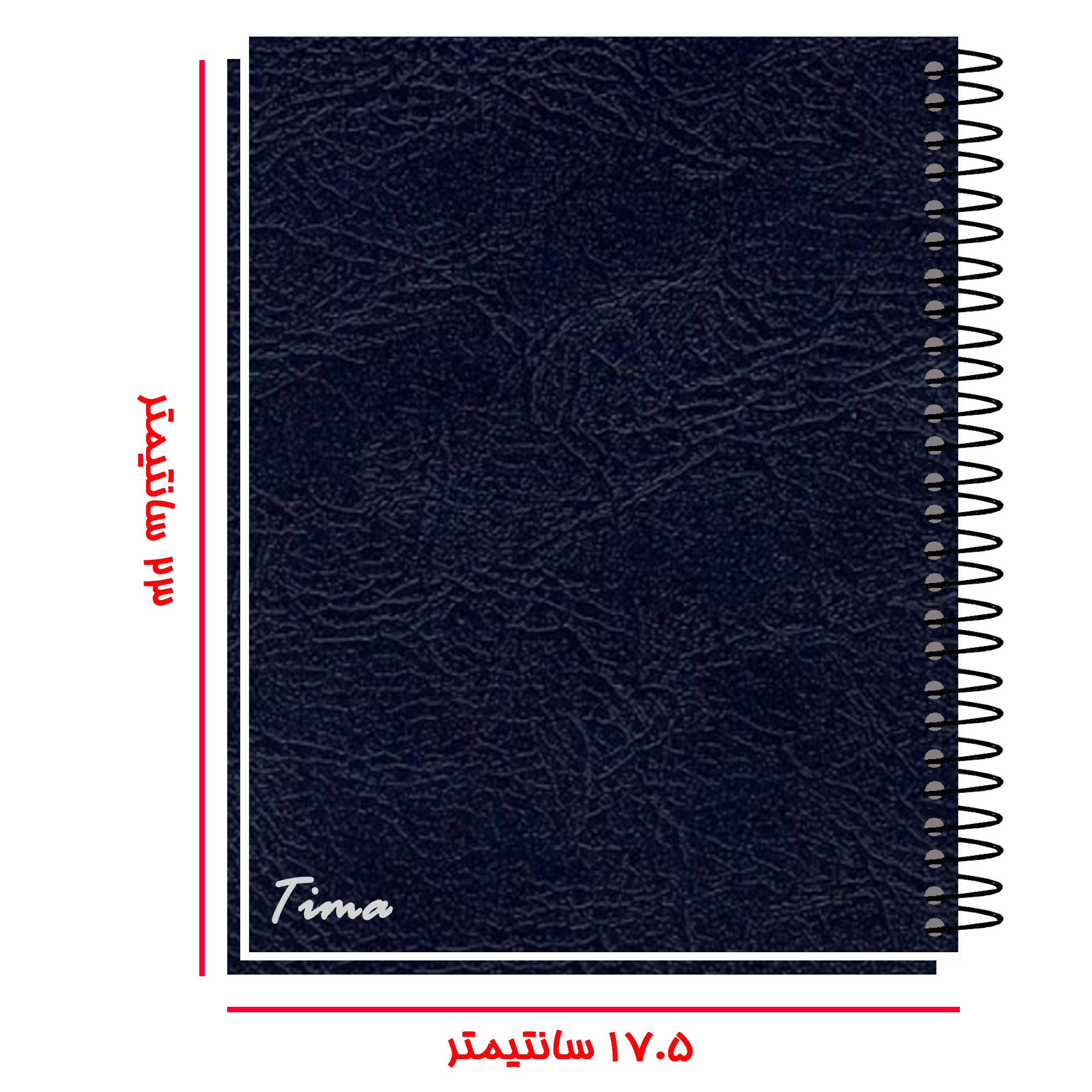 دفتر یادداشت 100 برگ تیما مدل X-ROCK