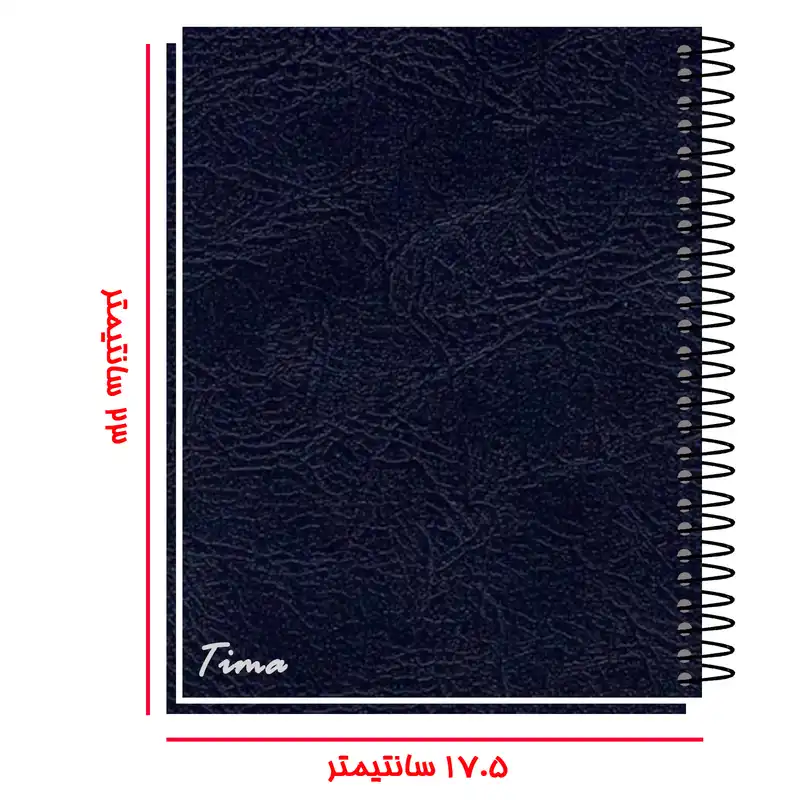 دفتر یادداشت 100 برگ تیما مدل X-ROCK