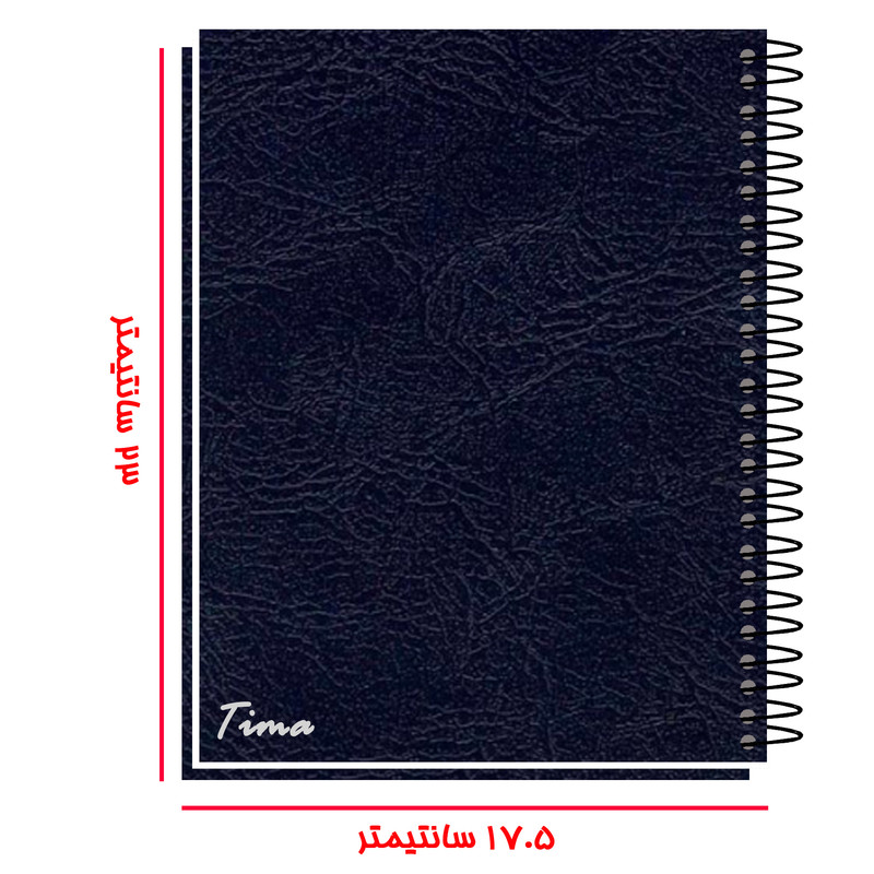 دفتر مشق 100 برگ تیما مدل X-ROCK مجموعه 5 عددی