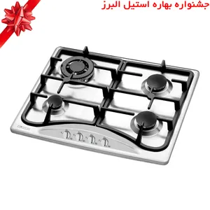 اجاق گاز صفحه ای استیل البرز مدل S-4603