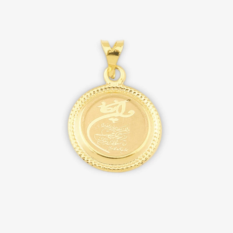 آویز گردنبند طلا کم اجرت 18 عیار زنانه ناریا مدل وان یکاد کد AB-14-2 