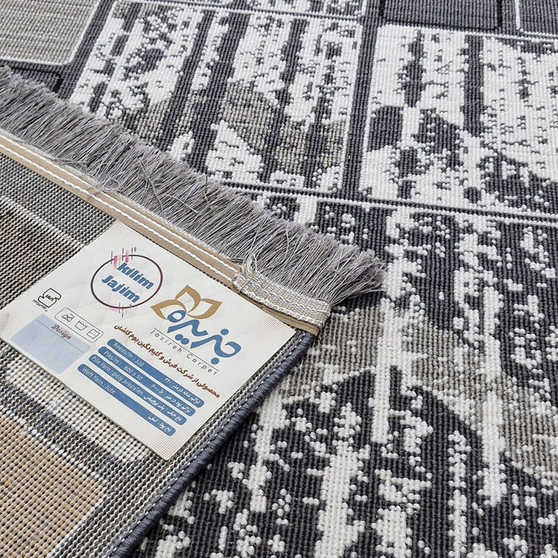 گلیم ماشینی جزیره طرح آوین مدل DO-6