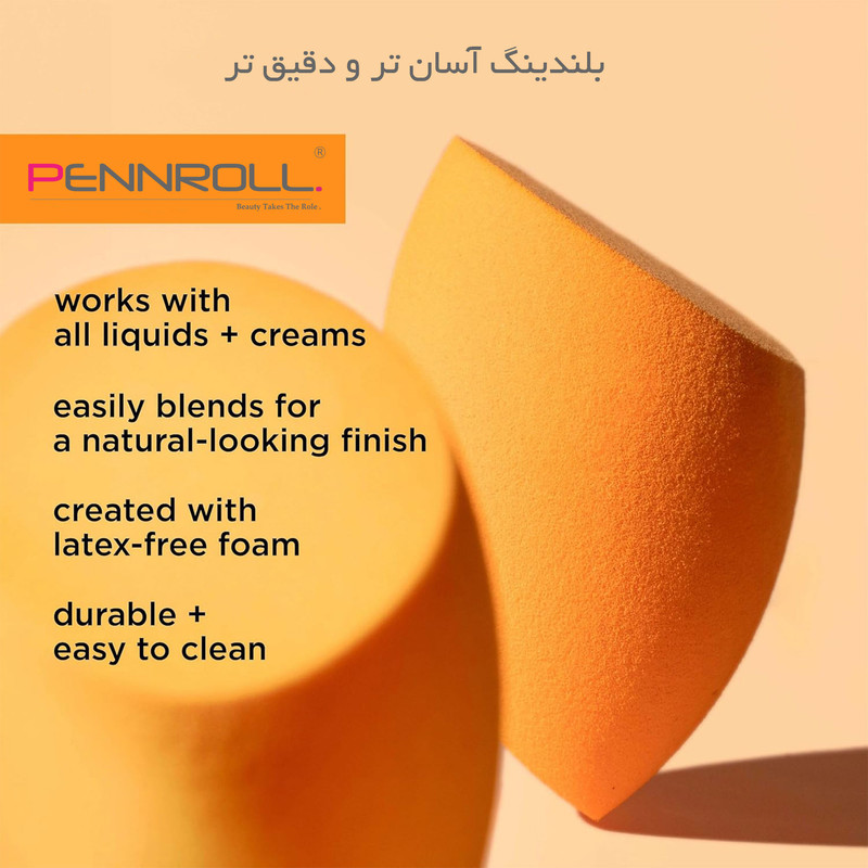 پد آرایشی پنرول 12