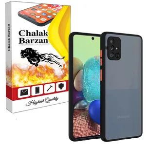    کاور چالاک برزن مدل MSAD-010 مناسب برای گوشی موبایل سامسونگ Galaxy A51 