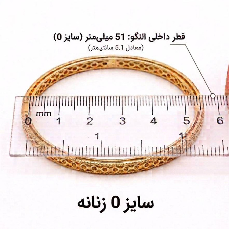 النگو زنانه تاکر مدل AL5167 مجموعه 6 عددی