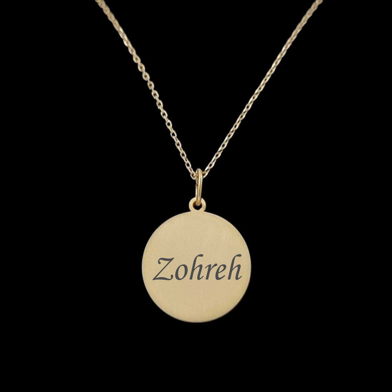 گردنبند طلا 18 عیار زنانه لیردا مدل اسم زهره 20207