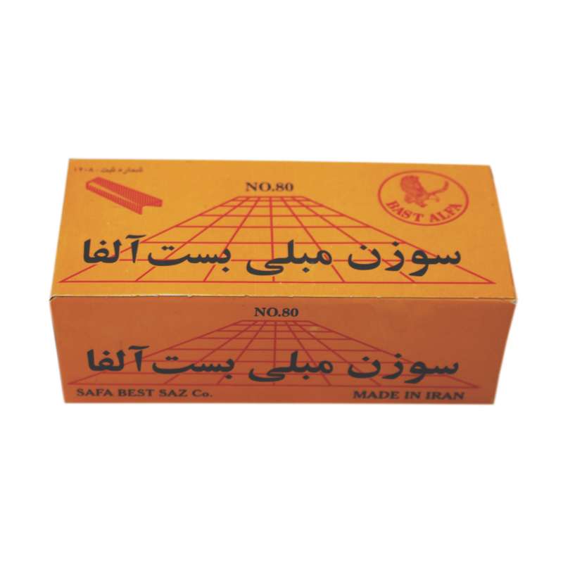 سوزن منگنه مبلی بست آلفا مدل 80/4 بسته 9000 عددی سوزن منگنه مبلی بست آلفا مدل 80/4 بسته 9000 عددی