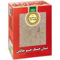 نان جو طلایه داران - 500 گرم