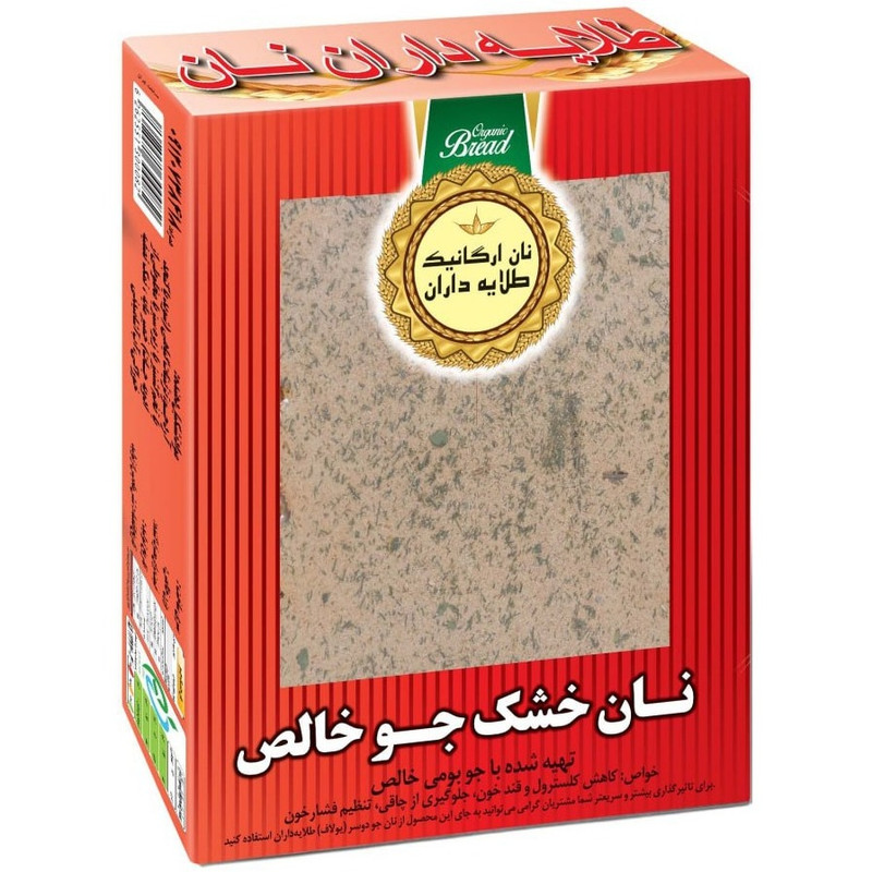 نان جو طلایه داران - 500 گرم