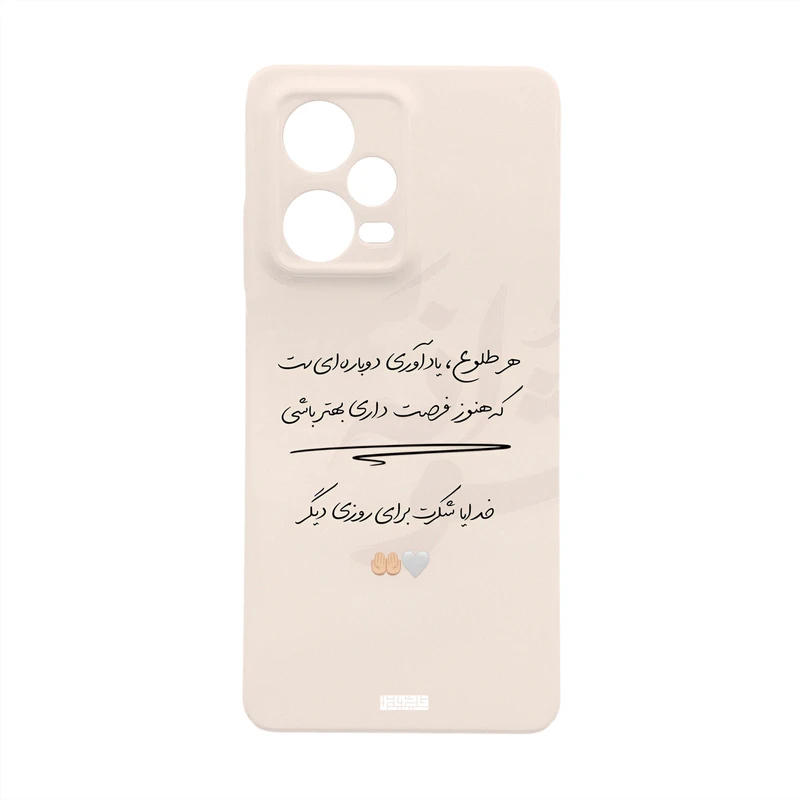 کاور قاب موبایل علوی مدل HML مناسب برای گوشی موبایل شیائومی Redmi Note 12 Pro Plus 5G