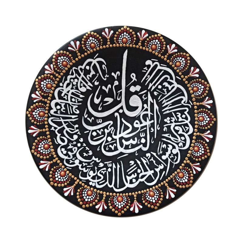 بشقاب دیوارکوب سفالی طرح وان یکاد کد 110