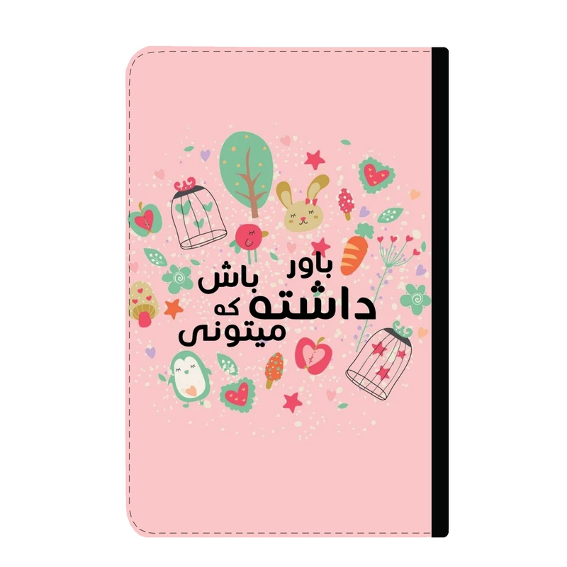 کلاسور مدل انگیزشی باور کد k-50024