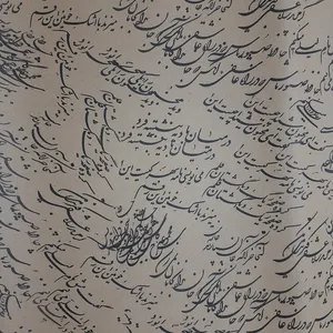 کاغذ کادو مدل نستعلیق کد 288 بسته 3 عددی