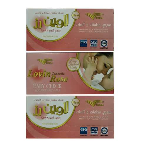 تست بارداری لاوین رز مدل کاستی بسته 3 عددی