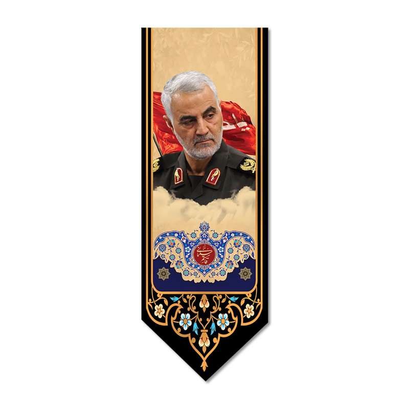 پرچم مدل کتیبه مخملی سردار سلیمانی کد 5000122-14050
