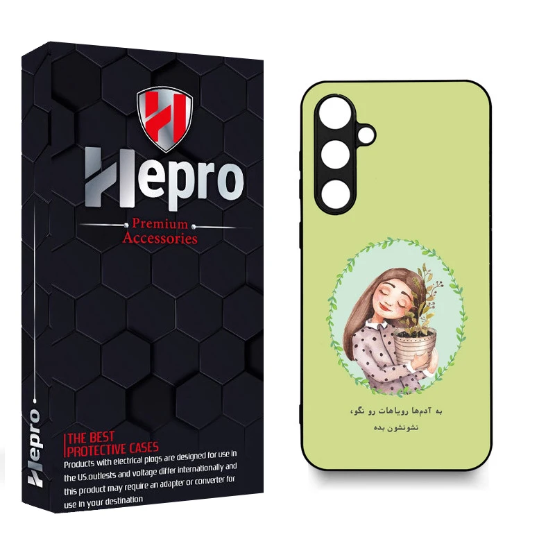 کاور هپرو طرح فانتزی مدل TPU مناسب برای گوشی موبایل سامسونگ Galaxy S24