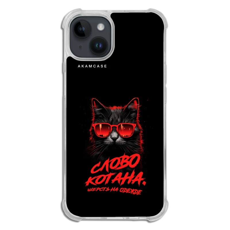 کاور آکام مدل AMCWTA14-CATS2 مناسب برای گوشی موبایل اپل iPhone 14