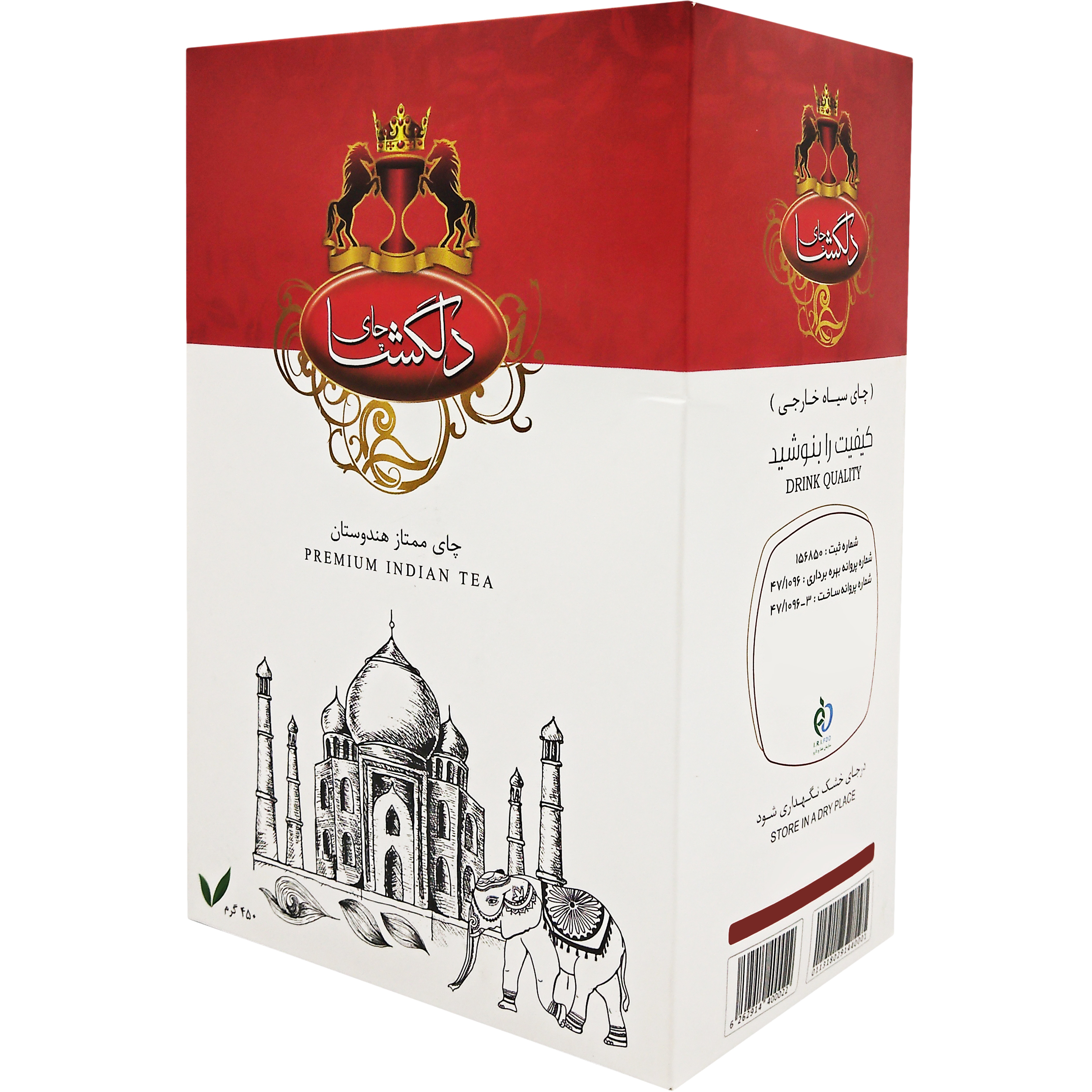 چای هندوستان ممتاز شکسته دلگشا - 450 گرم