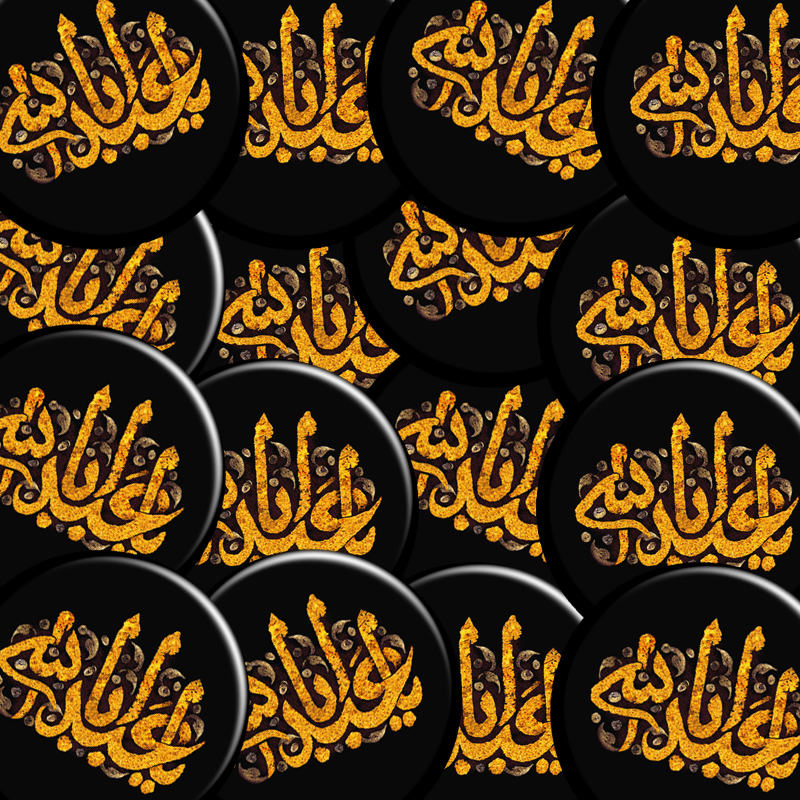 پیکسل ابیگل مدل ماه محرم کد 013 بسته 50 عددی