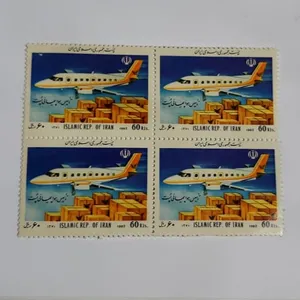 تمبر یادگاری مدل تاسیس هوایی پست بسته 4 عددی