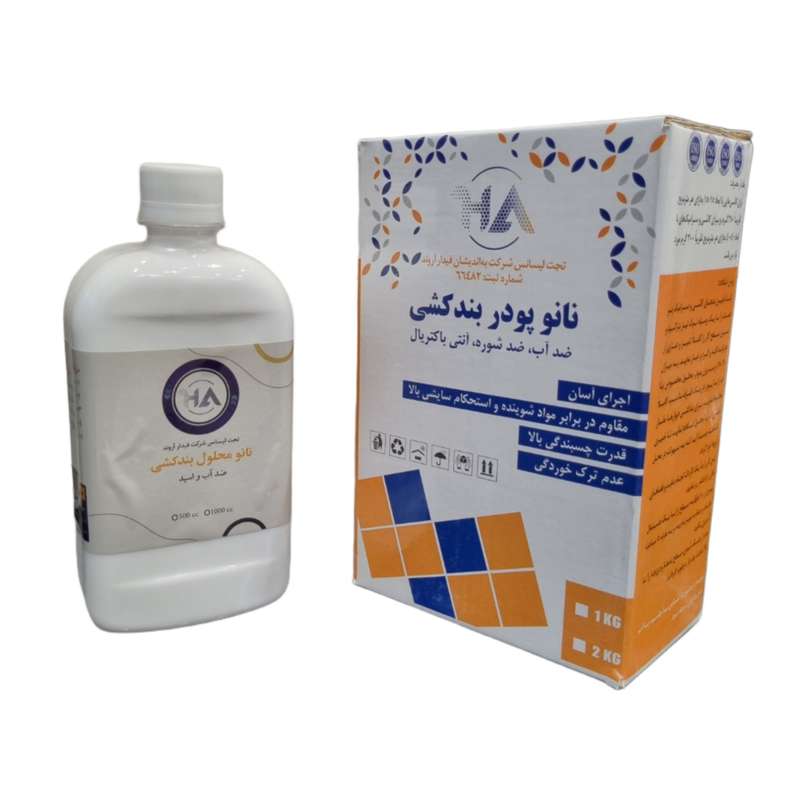 پودر و محلول نانو بندکشی سفید اچ ای کد 1 وزن 1.5 کیلوگرم