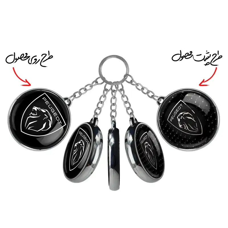 جاکلیدی خندالو طرح پژو Peugeot مدل دوطرفه کد 2365623650