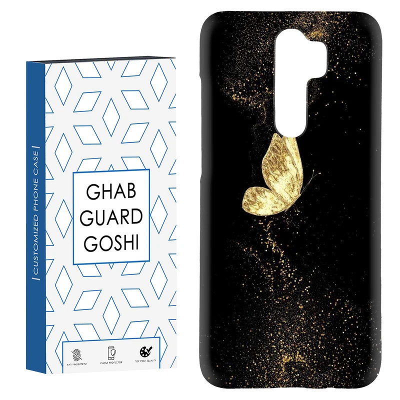 کاور قاب گارد گوشی طرح پروانه طلایی کد Dimo-812 مناسب برای گوشی موبایل شیائومی Redmi 9 / Redmi 9 Prime