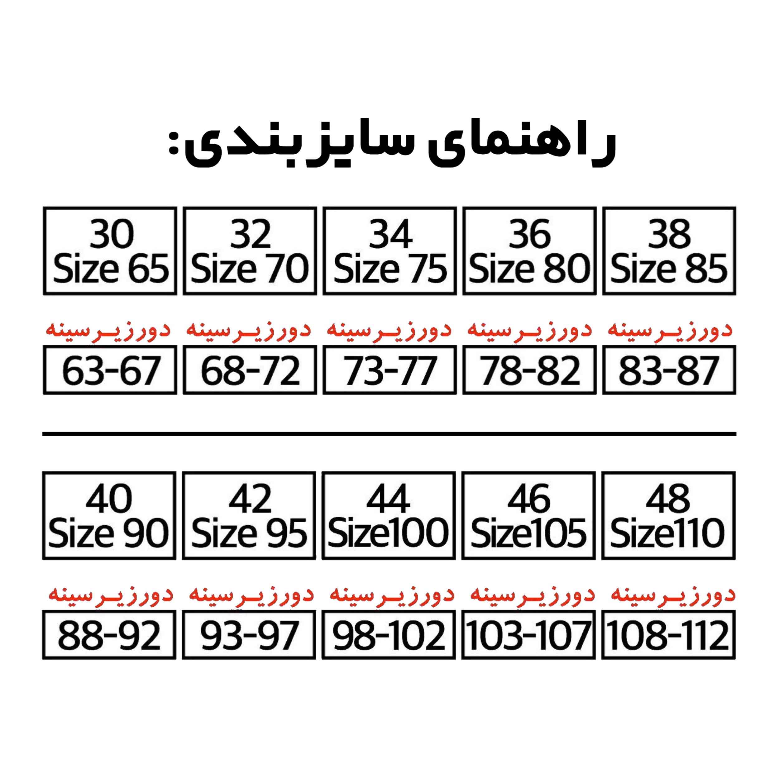 ست شورت و سوتین زنانه انوشه کد 55038 رنگ مشکی -  - 16