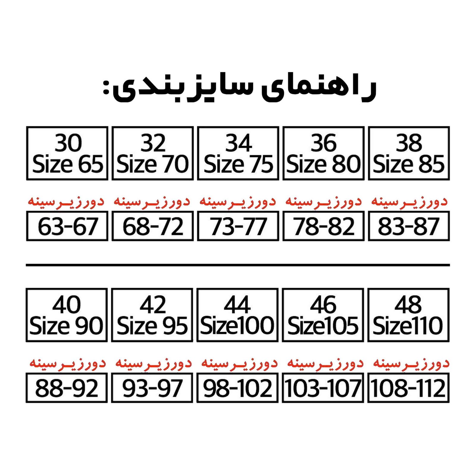 ست شورت و سوتین زنانه نوشه پوش کد 55040 رنگ گلبهی -  - 16