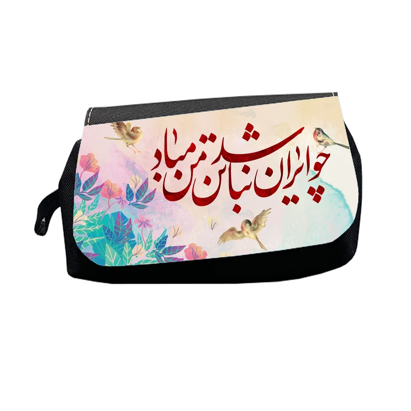 جامدادی طرح شعر چو ایران نباشد تن من مباد مدل J1191
