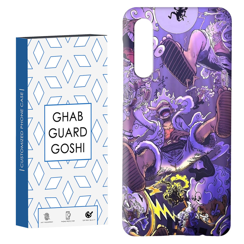 کاور قاب گارد گوشی طرح انیمه کد Dimo-097 مناسب برای گوشی موبایل سامسونگ GALAXY A50 / A30s  