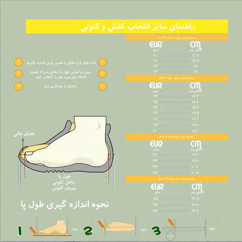 کفش پیاده روی دخترانه مدل Free Run K857