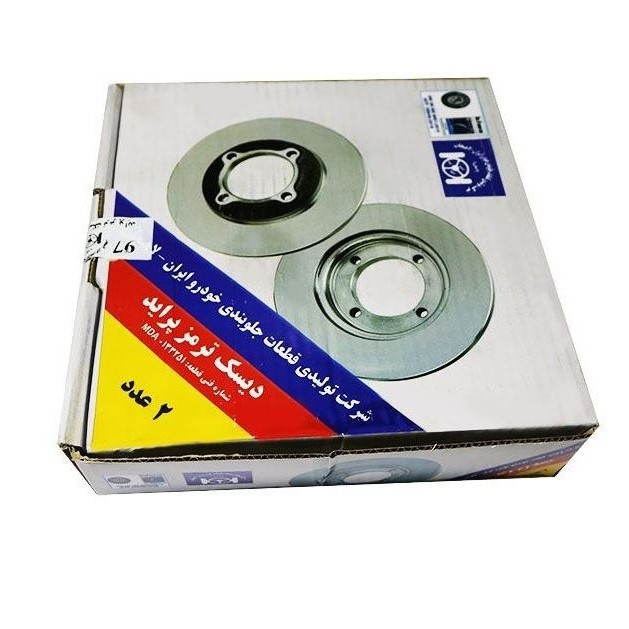 دیسک ترمز چرخ جلو شرکت تولیدی قطعات جلوبندی خودرو ایران لاهیجان کد MDA0133251 مناسب برای پراید بسته 2 عددی